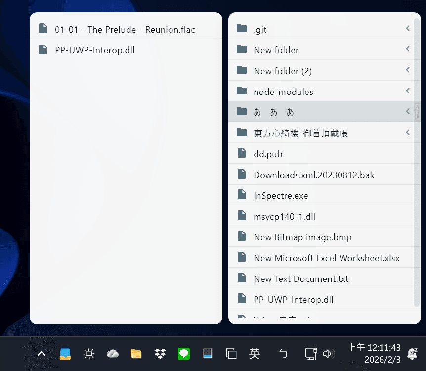 Zen Menu nested tray list preview